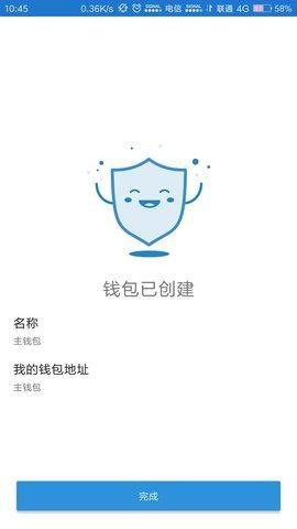 Trust Wallet钱包