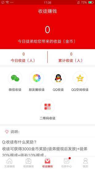急转