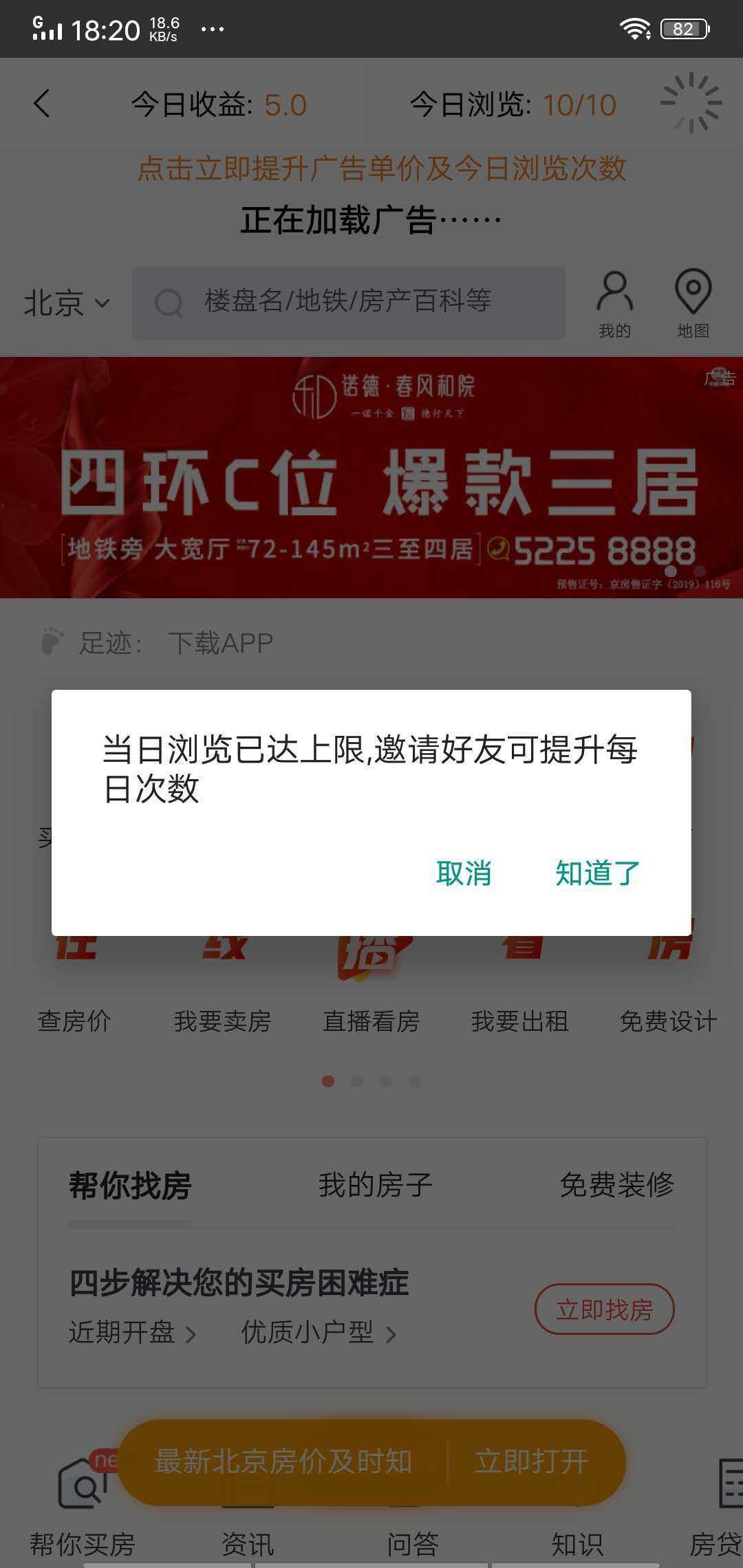 金葫芦挂机