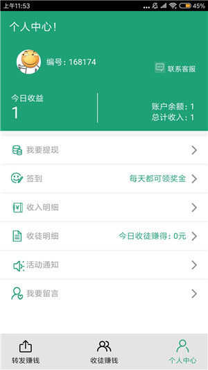 树桩网