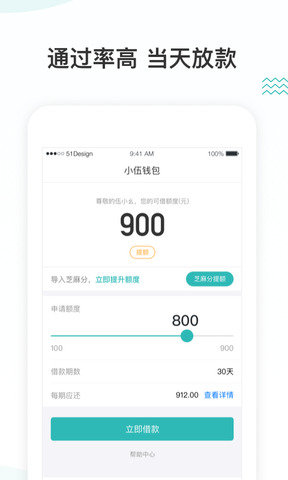 Trust Wallet官网