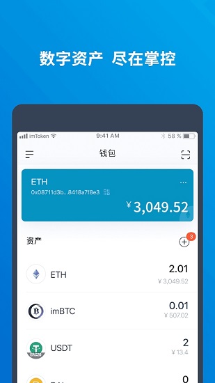 imtoken钱包官网站
