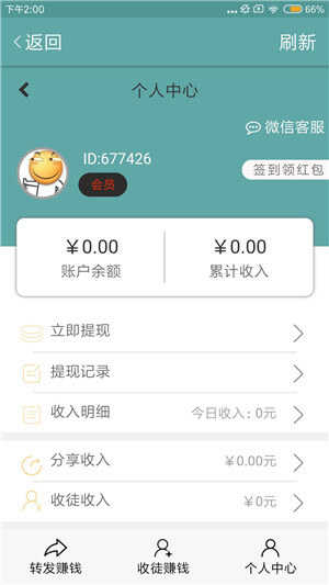白鲸网