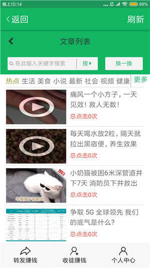 斑马网