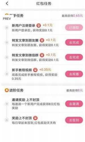 哪吒赚