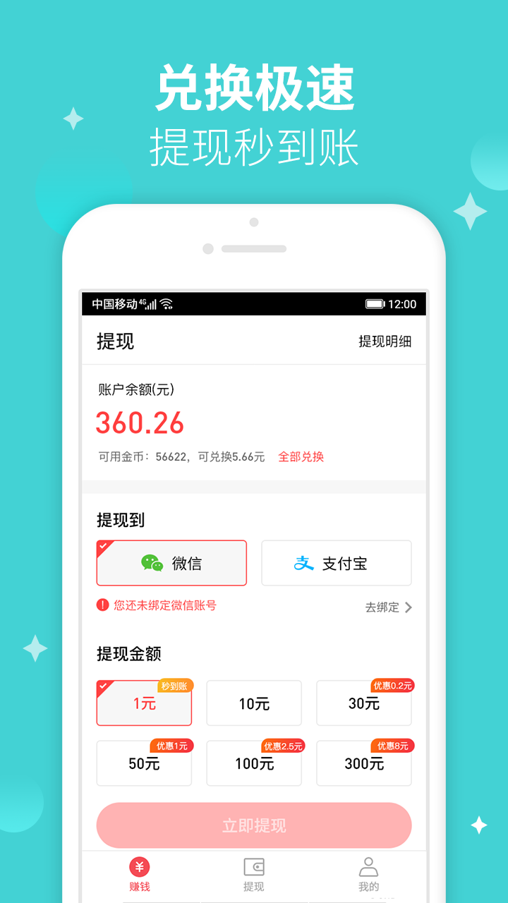 文字录入兼职 v3.23.02