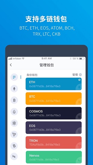 token.im官网下载