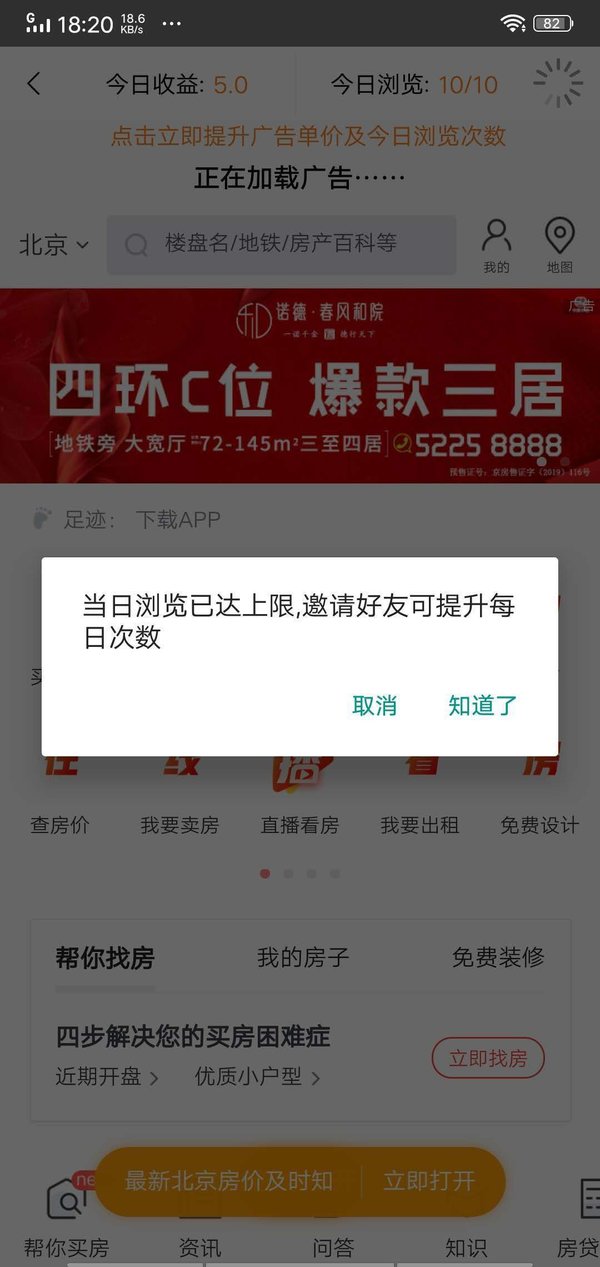 金葫芦挂机