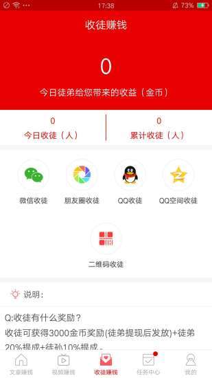 急转