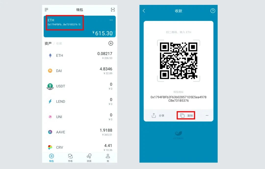imtoken钱包 v2.0