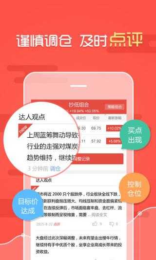 仙人掌股票