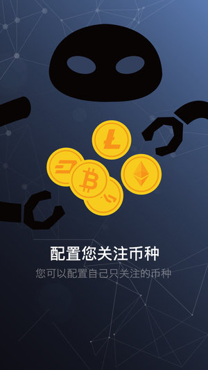 gateio v2.3.5