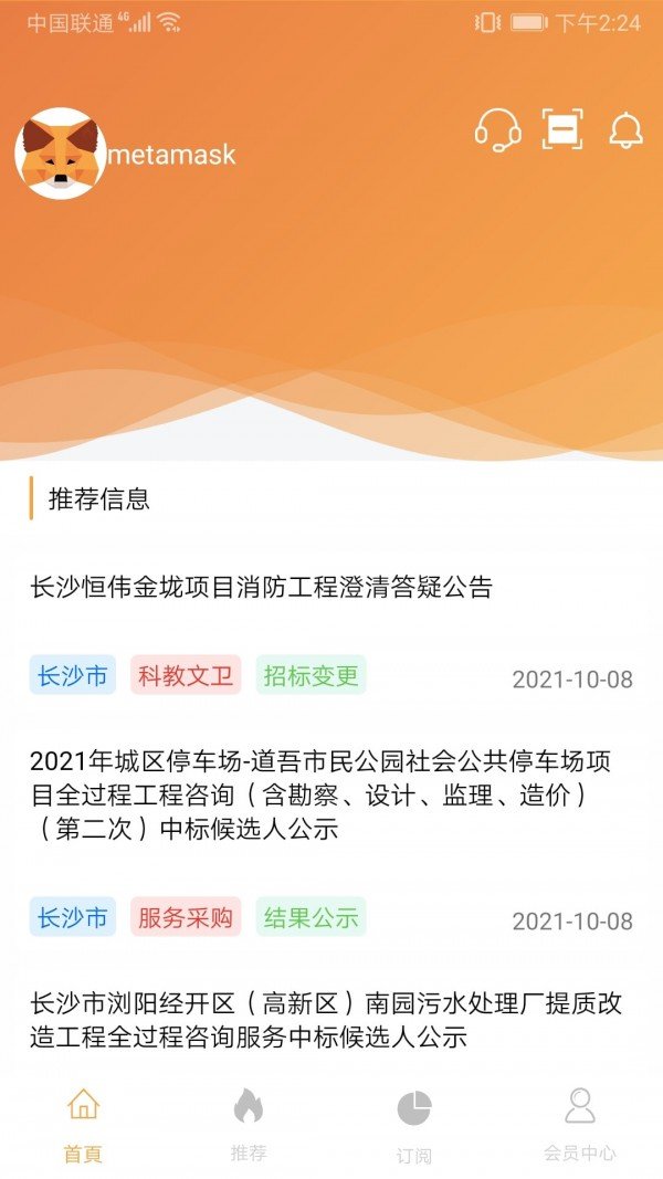 Metamask v1.0.1