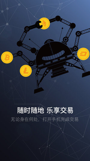gateio v2.3.5