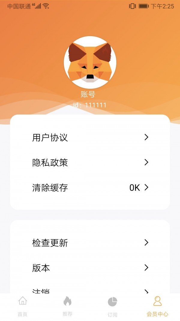 Metamask v1.0.1