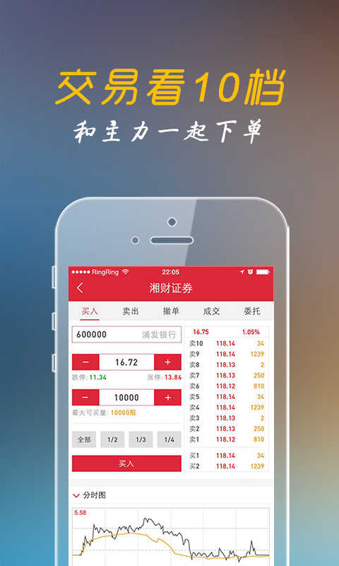 万得股票
