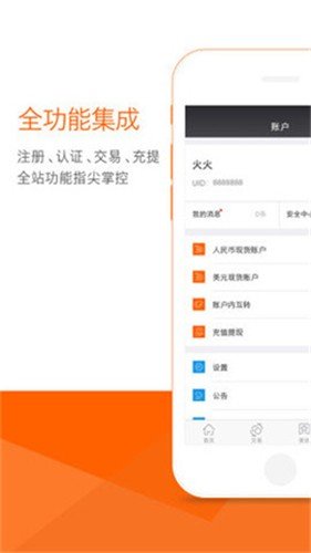 imToken钱包 v1.0.0