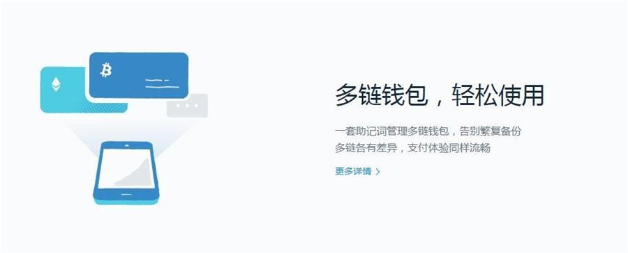 imtoken钱包 v2.0.5