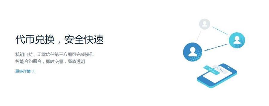 imtoken钱包 v2.0.5