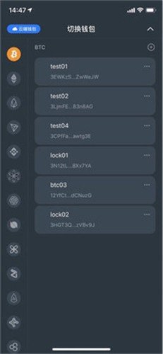 imToken钱包 v1.0.0