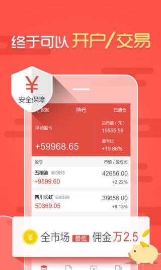 仙人掌股票