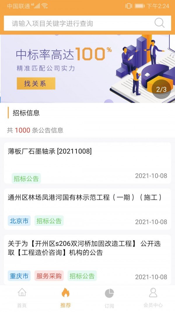 Metamask v1.0.1