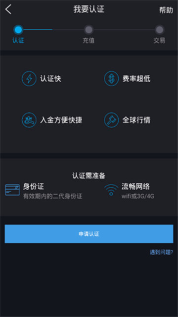 申捷策略