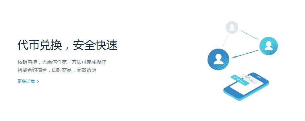 imtoken 冷钱包v2.9.7