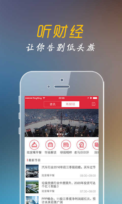 万得股票