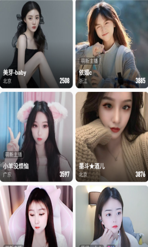 萌萝社破解版