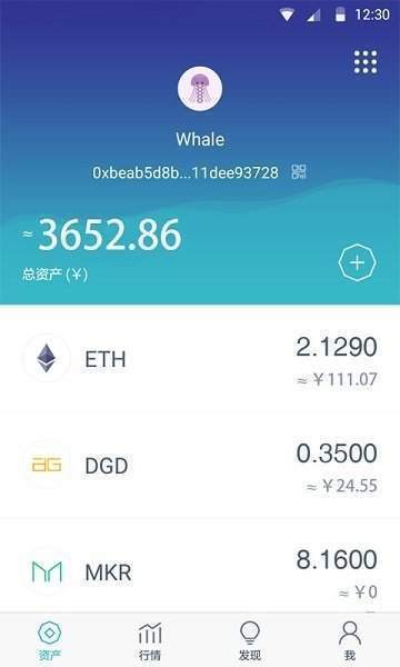 imtoken冷钱包官方版