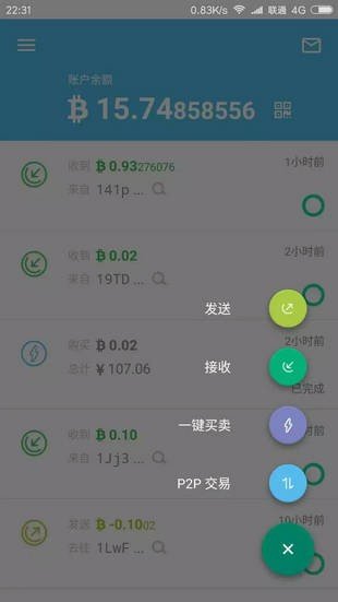 比特派 v3.7.0