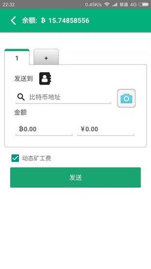 比特派 v3.7.0