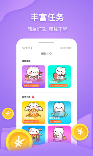 文字录入兼职赚钱 v1.0.8