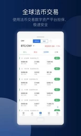 btok官网app v1.0.0