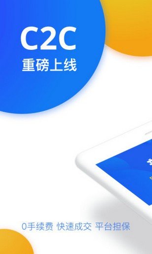 okex交易所 v4.0.8