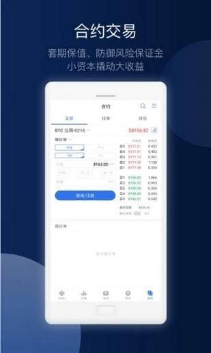 btok官网app v1.0.0
