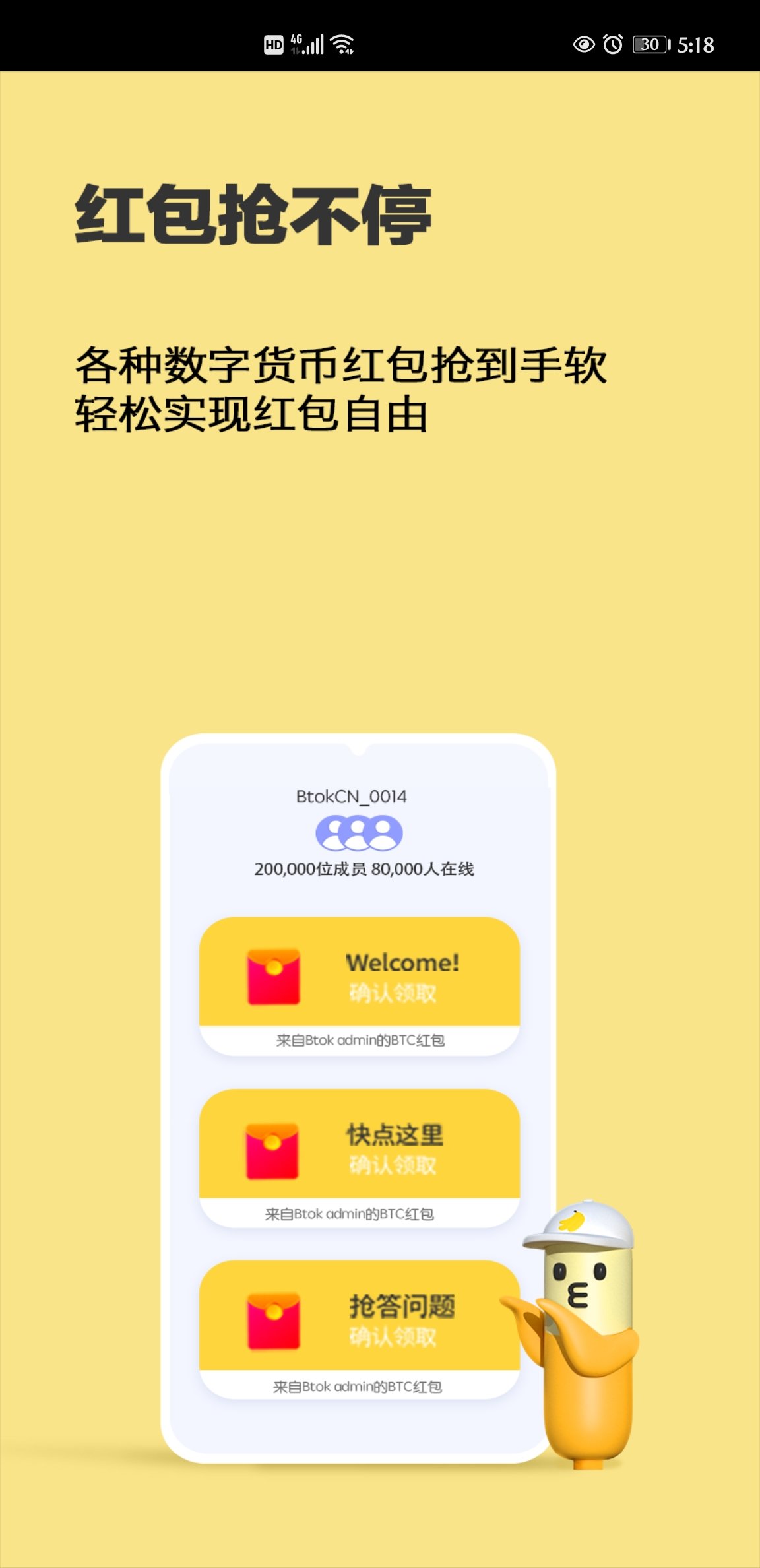 btok app v1.6.2