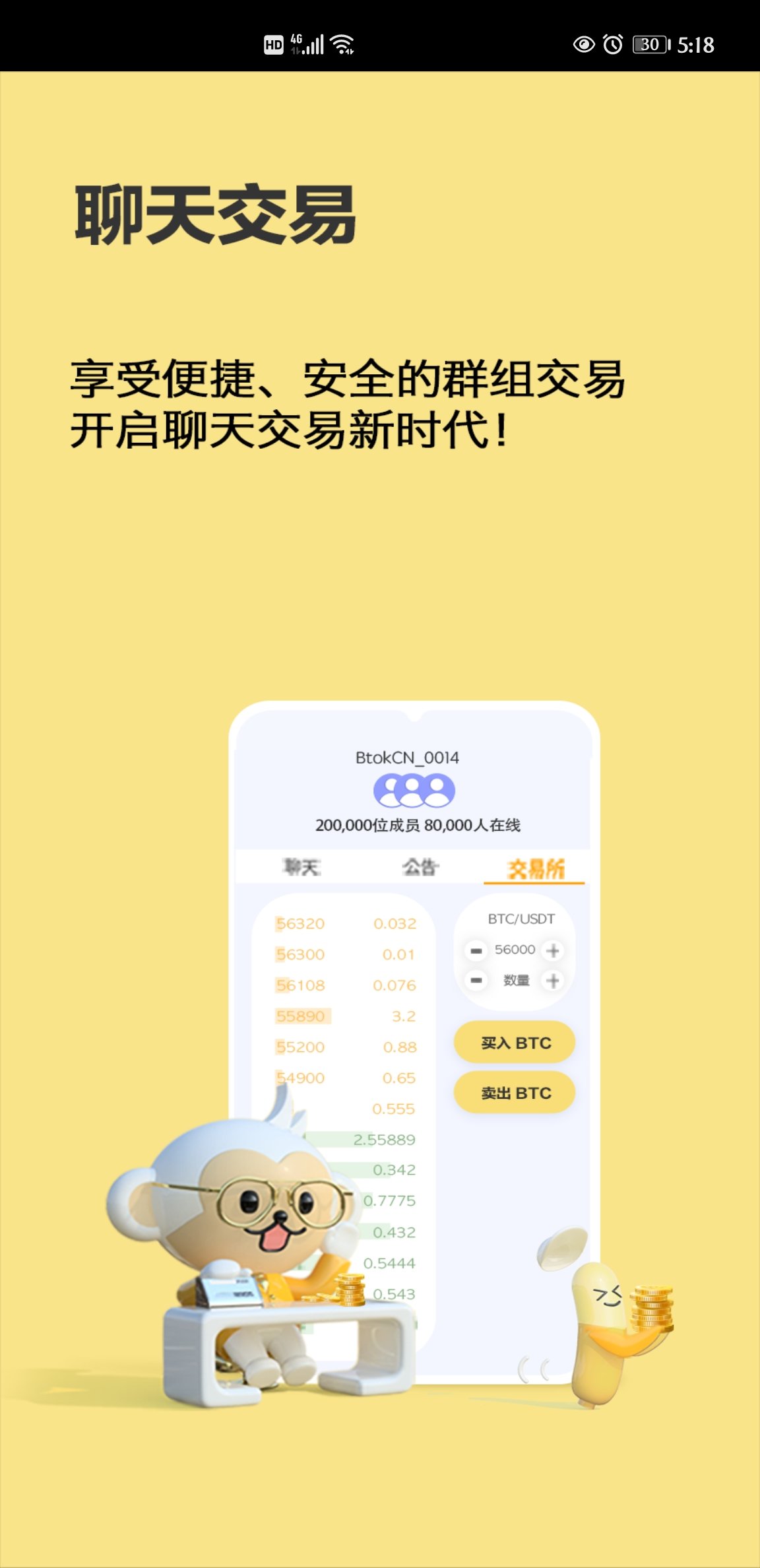 btok v1.2.7