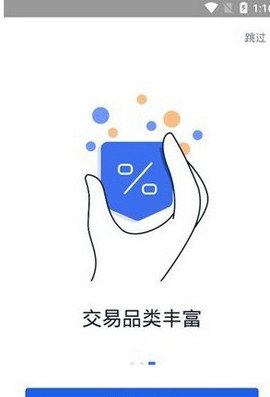 OKex交易所官网版 v4.7.6 官方版