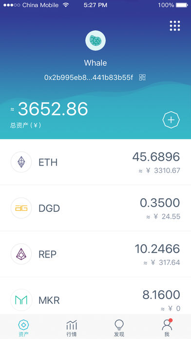 imtoken钱包官网版