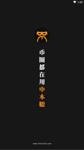 中本聪btcs挖矿app v1.4.7