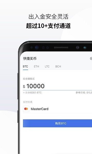 OKEx v5.3.15
