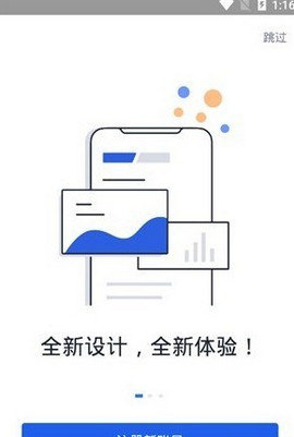 OKex交易所官网版 v4.7.6 官方版
