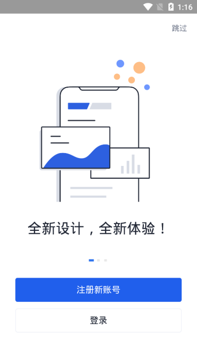欧易okex交易平台app v5.3.15