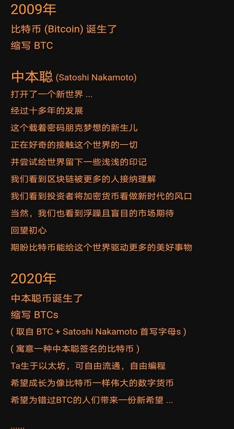 中本聪挖矿app v2.0