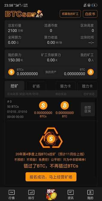中本聪 v2.0.0