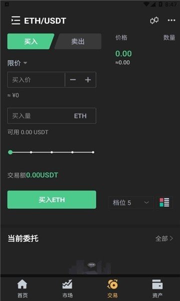 btok安卓版 v2.0