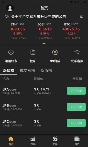 btok安卓版 v2.0