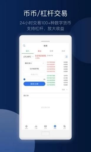 btok官网app v1.0.0